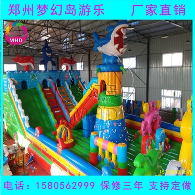 廠家直供 大型兒童氣模玩具系列——打造新廣場的歡樂海洋堡壘